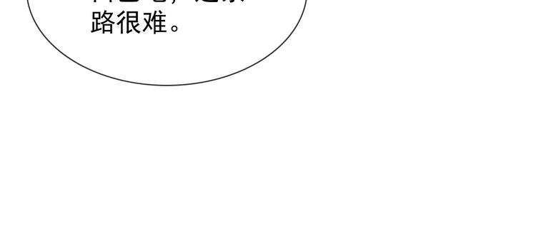 第20话 开挂降妖你最棒97