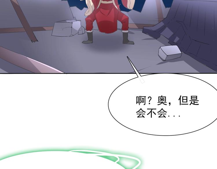 第18话 黑暗再临31