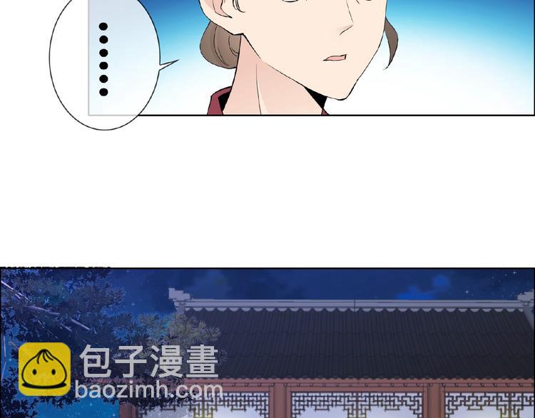 第30话 真面目55