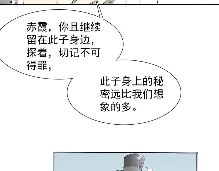 第16话 黑暗重现89