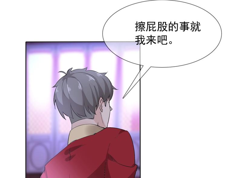 第20话 开挂降妖你最棒79