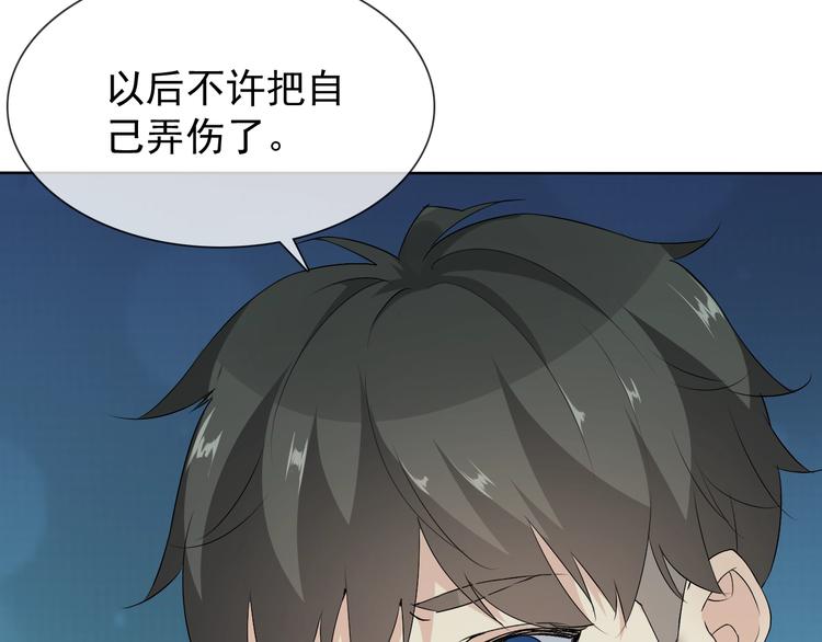 第15话 嚣张的后果10