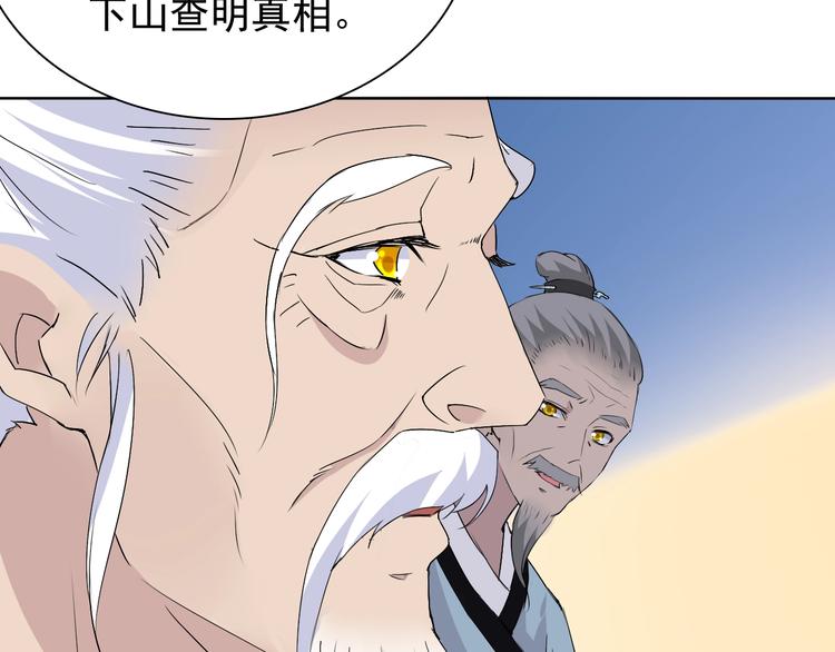 第16话 黑暗重现117