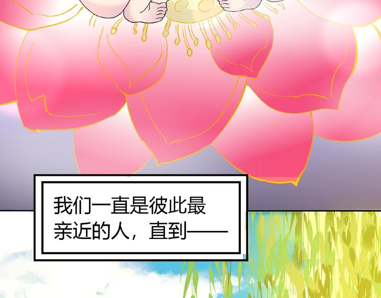 第35话 并蒂双莲56