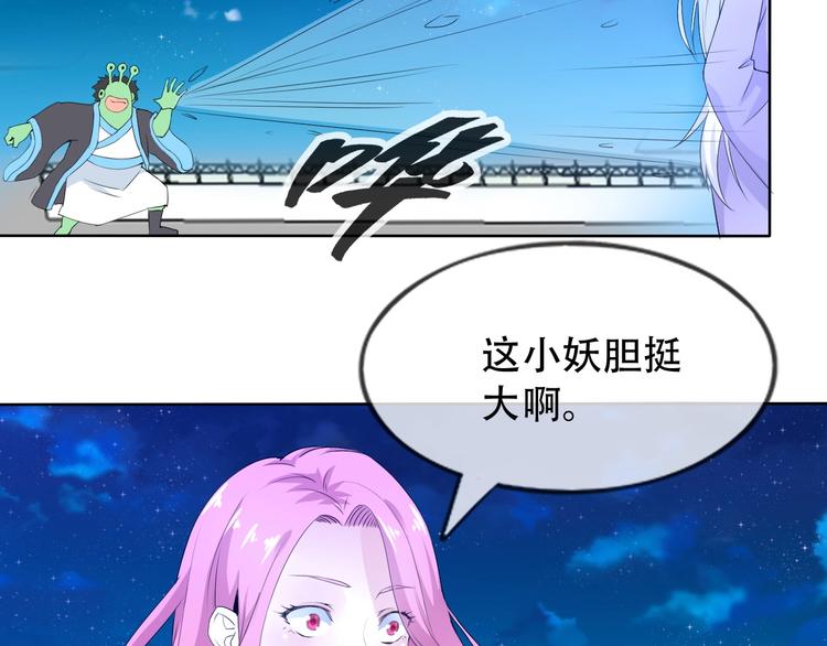 第8话 石蛋还是石山？46