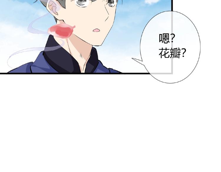 第40话 蒲先生58