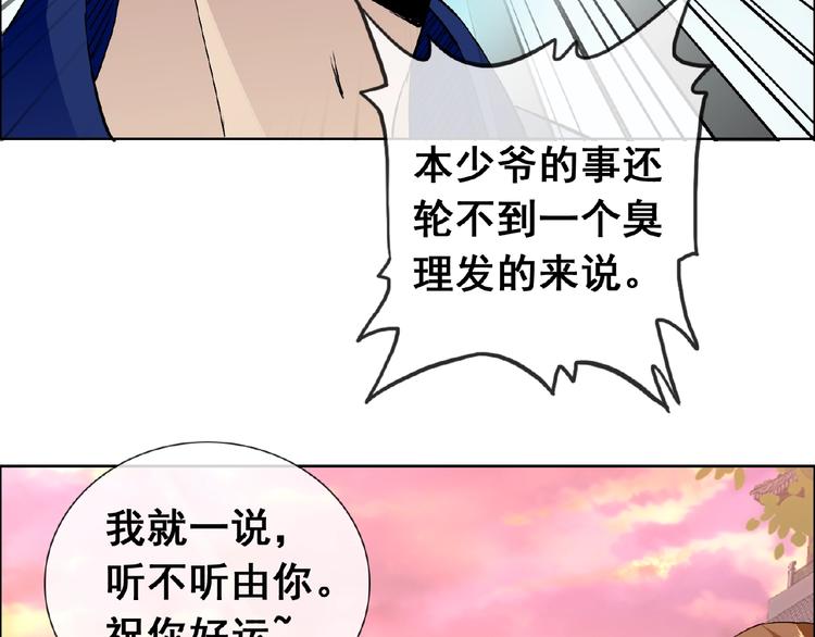 第30话 真面目38
