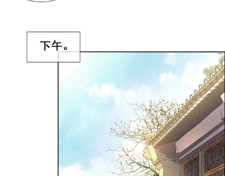 第29话 天仙姐姐89