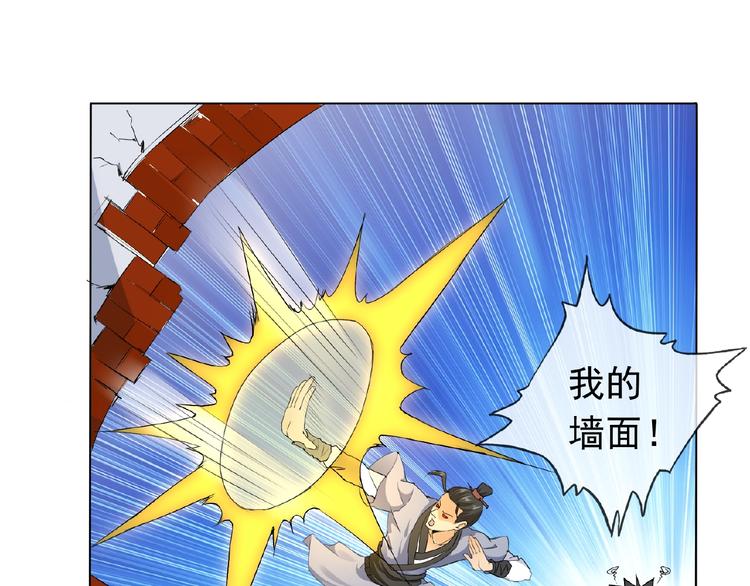 第24话 你们？25
