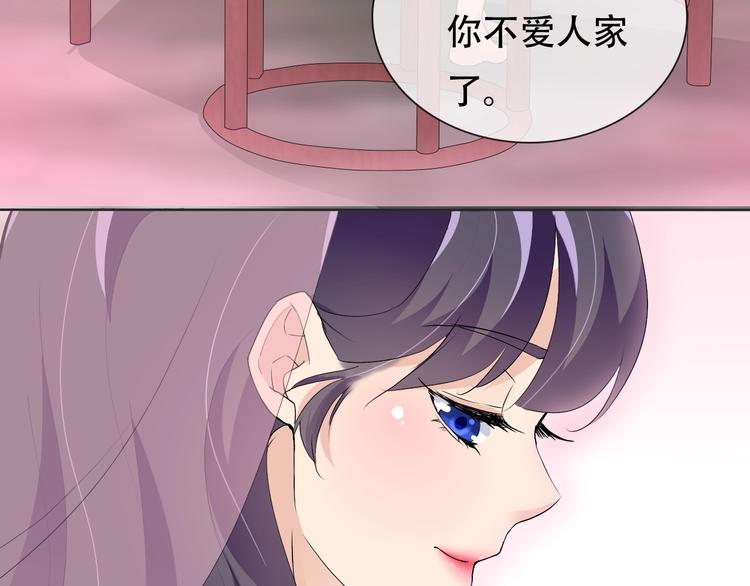 第21话 路见不平24