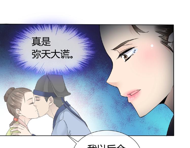 第33话 超强的业务能力12