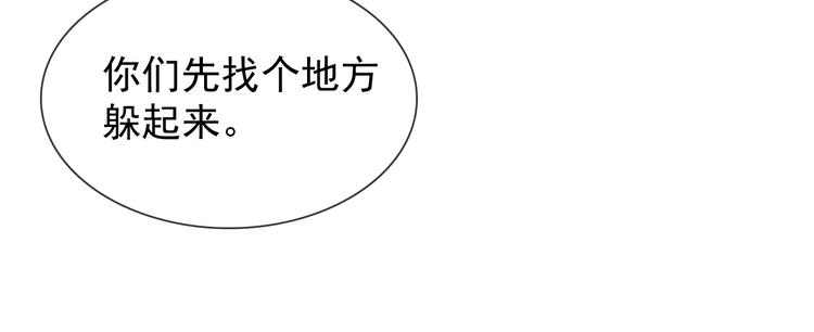 第17话 妖界大乱85