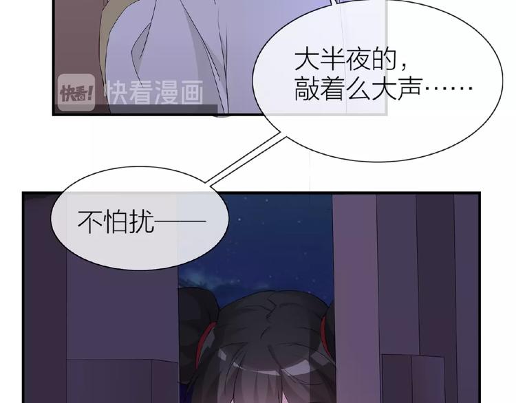 第34话 提灯笼的姑娘12