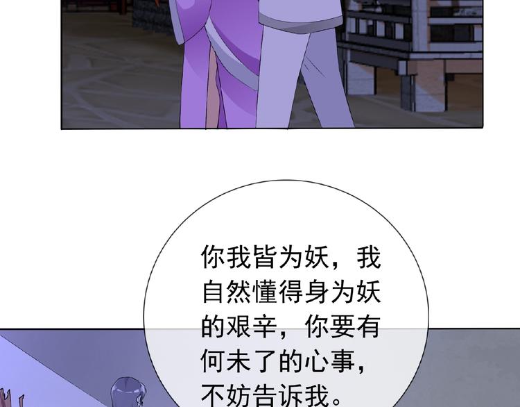 第24话 你们？86