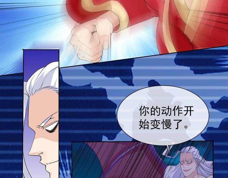 第19话 反常15