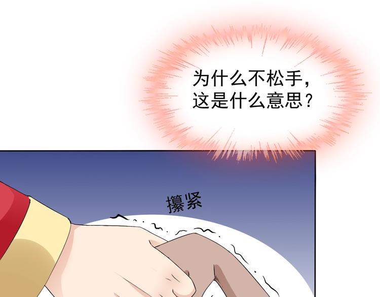 第19话 反常102