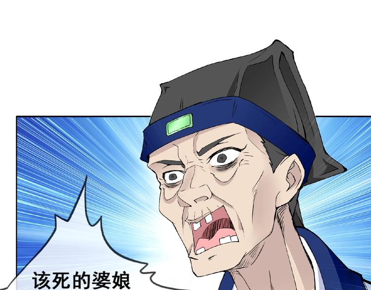 第31话 主动上门116