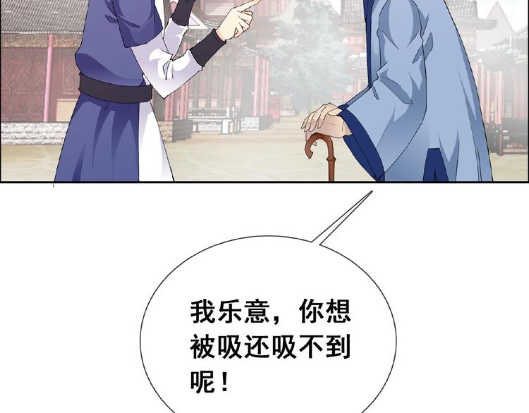 第31话 主动上门4