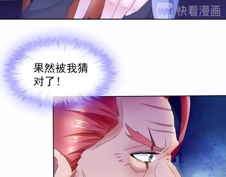 第11话 嫉妒使我面目全非84