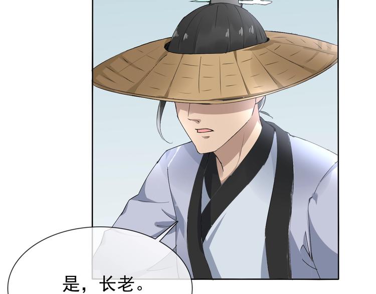 第16话 黑暗重现90