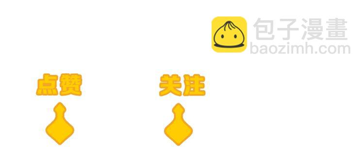 第41话 丫头看上了我媳妇？60