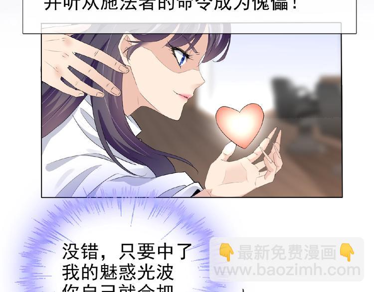 第23话 我的服务,你满意吗65