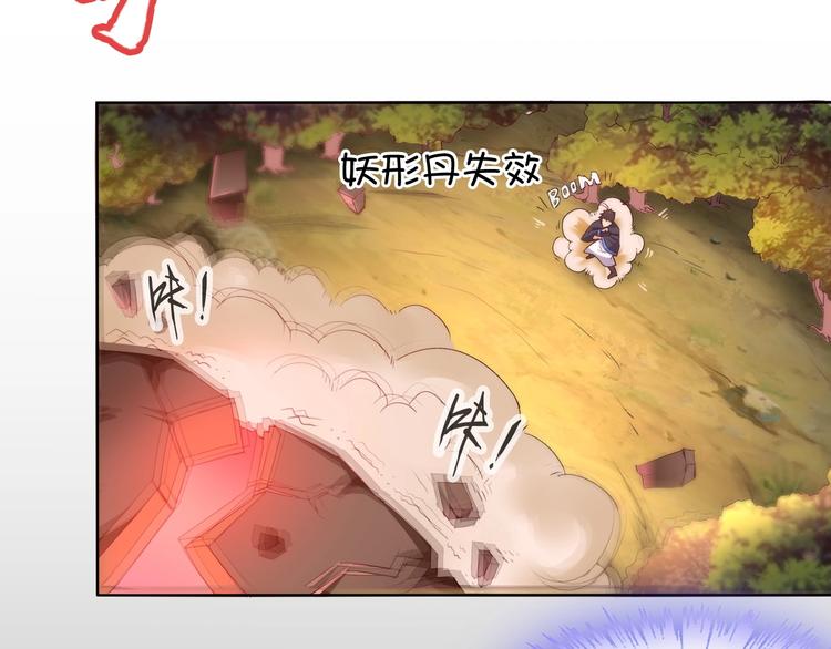 第9话 神鸟现世！3