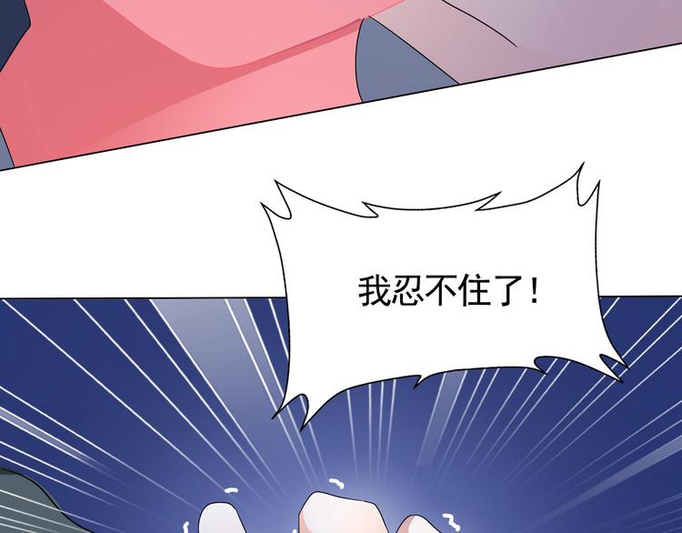 第2话 美女小倩求暖床10