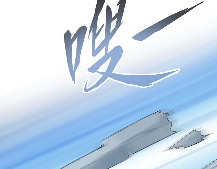 第3话 心中有猛虎细嗅蔷薇12