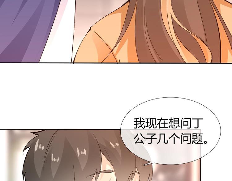 第38话 为所欲为63