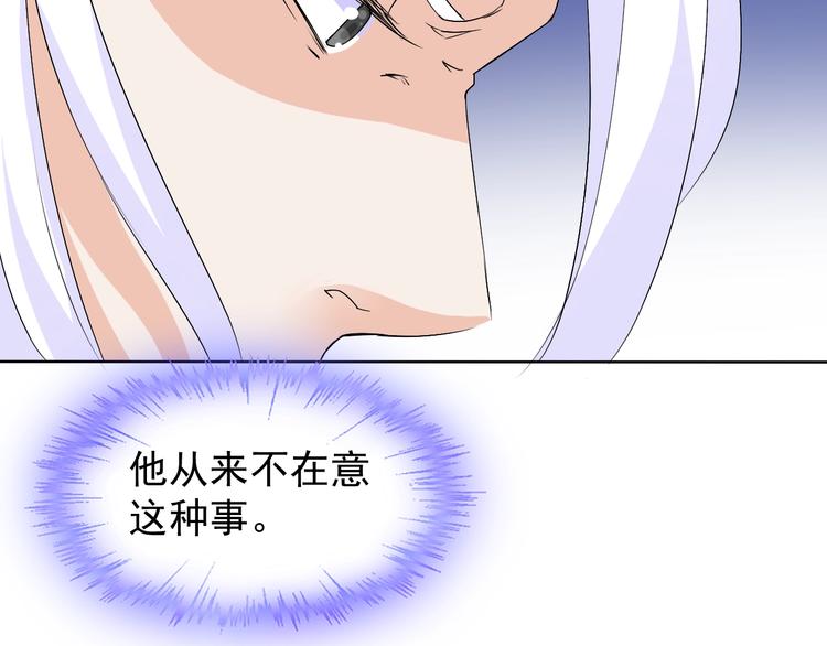 第12话 大家一起来找茬？139