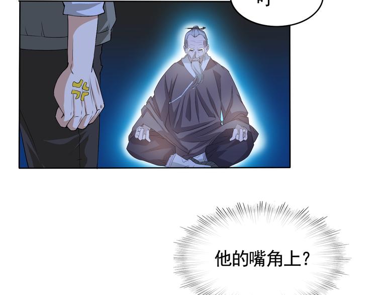 第4话 单相思47