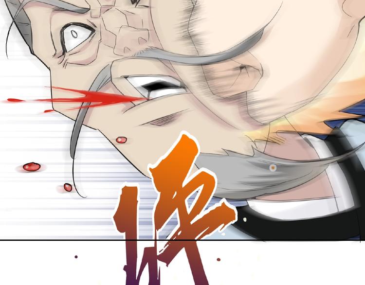 第27话 狐妖之罪78