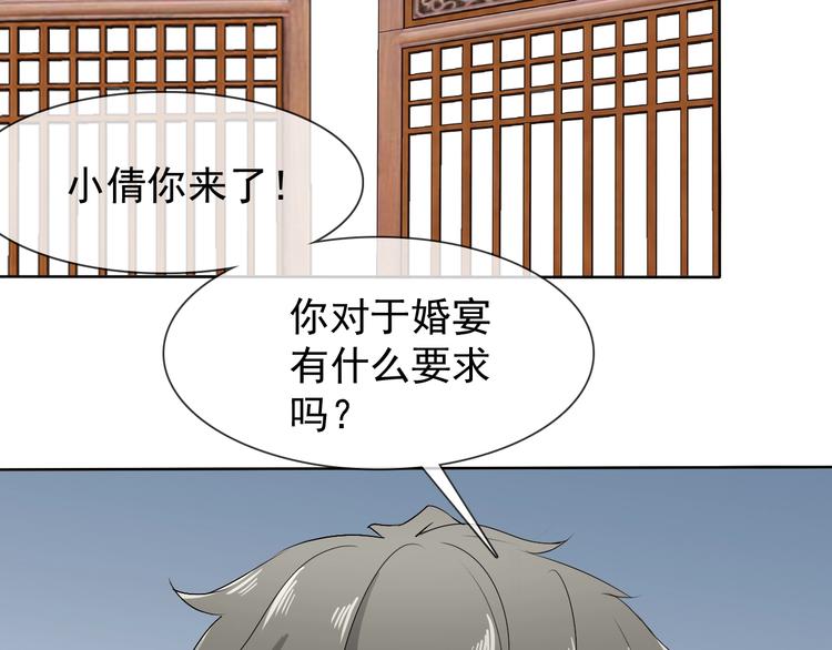第16话 黑暗重现16