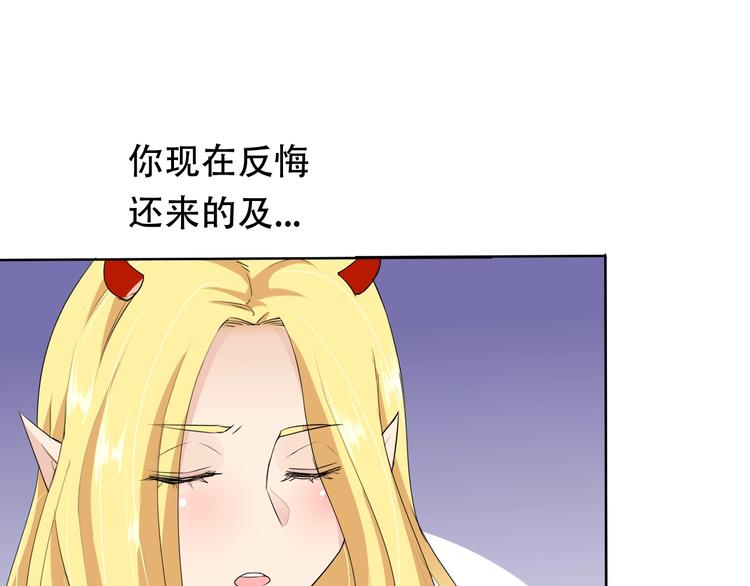 第21话 路见不平72