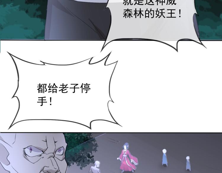 第19话 反常33