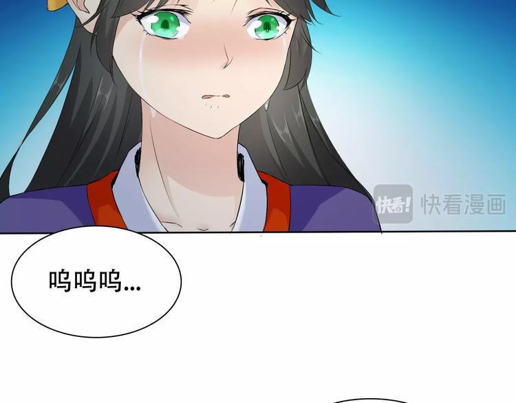 第10话 你太粗暴了！76