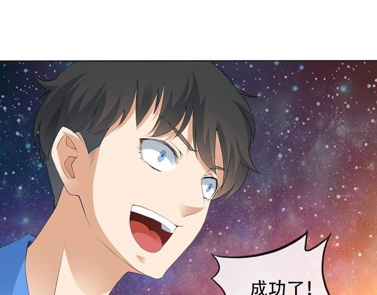 第9话 神鸟现世！107