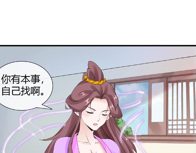 完结话 又是你！41