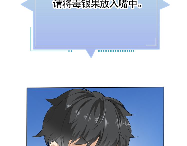 第4话 单相思7
