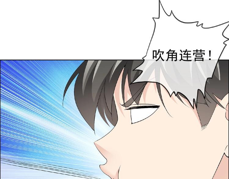 第28话 大功告成7