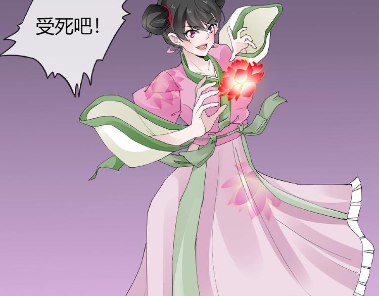 第35话 并蒂双莲4