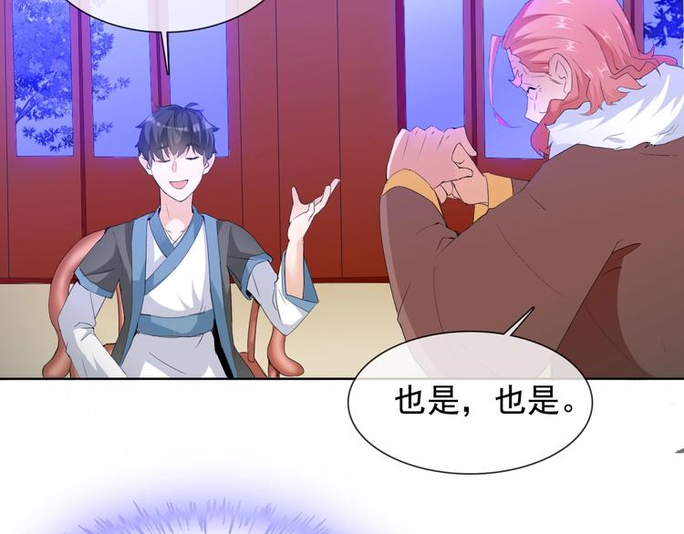 第11话 嫉妒使我面目全非91