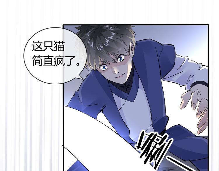 第46话 泪目3