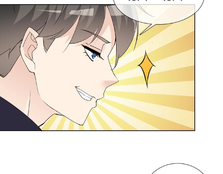 第32话 换脸85