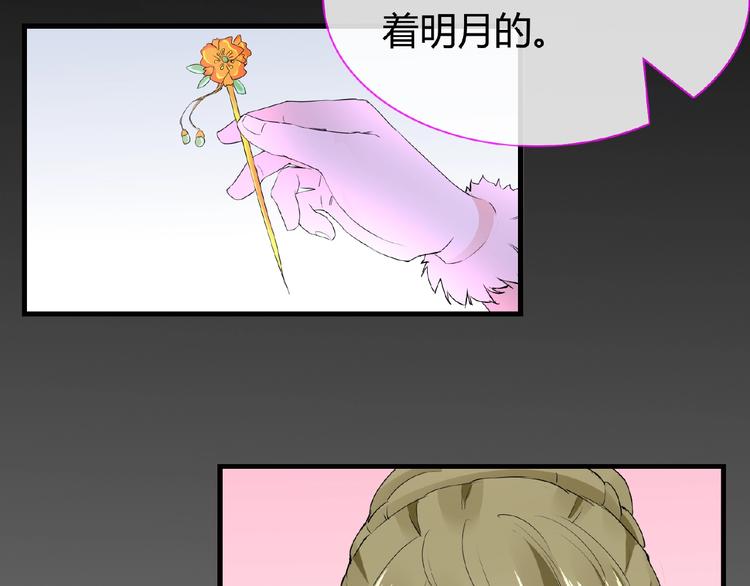 第45话 报恩43