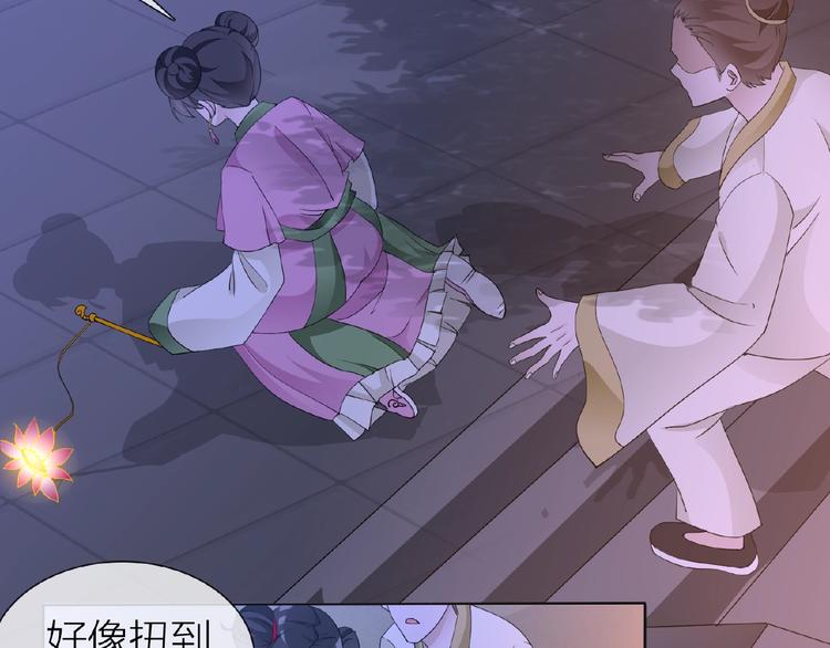 第34话 提灯笼的姑娘29