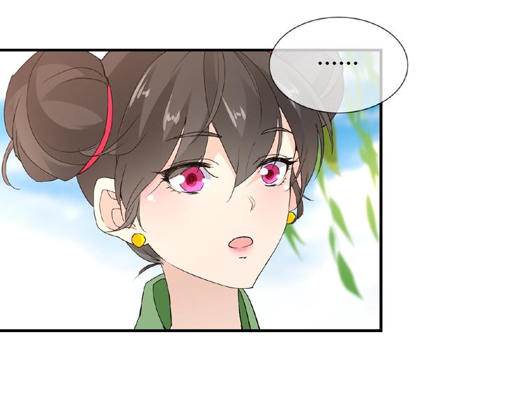 第36话 人妖殊途14