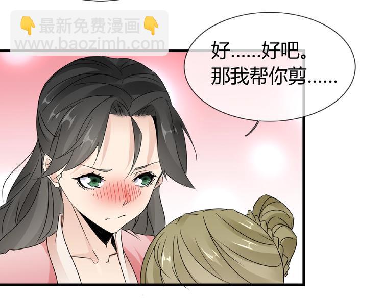 第41话 丫头看上了我媳妇？51