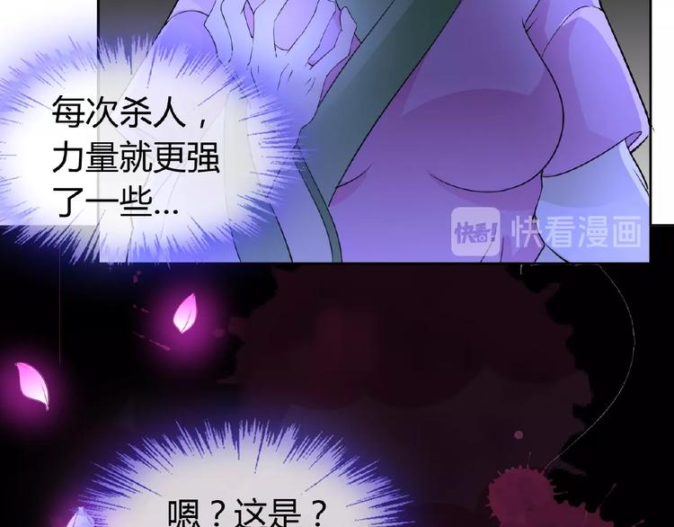 第38话 为所欲为22